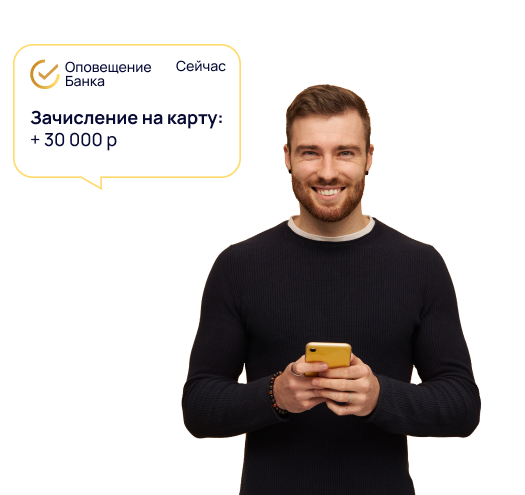 Займы без процентов online